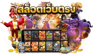 lyndaman88 สล็อต